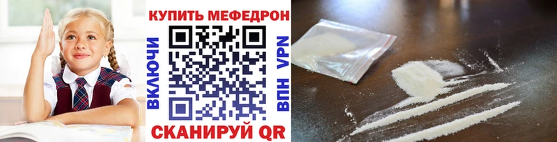 Где купить Ак-Довурак Конопля СК АМФЕТАМИН ГАШ Меф мяу мяу Cocaine
