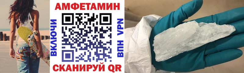 купить наркотик  Ак-Довурак  Амфетамин Premium 