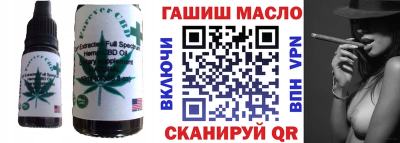закладки  Ак-Довурак  Еда ТГК конопля 
