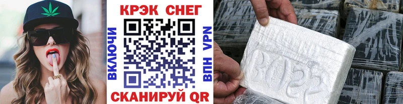 Кокаин FishScale  ОМГ ОМГ ТОР  Ак-Довурак 