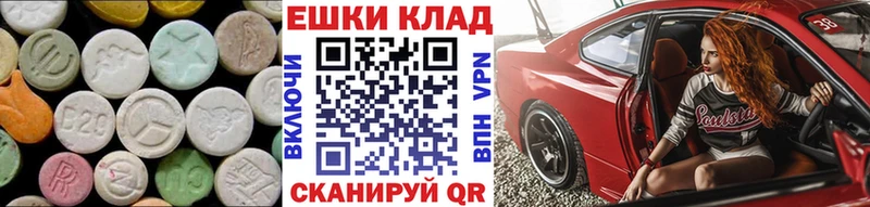 наркотики  Ак-Довурак  ЭКСТАЗИ бентли 