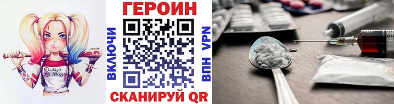 кракен ссылки  Ак-Довурак  ГЕРОИН белый 