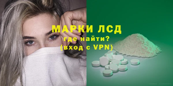 тгк Абдулино