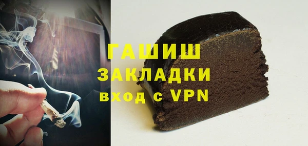 альфа пвп Нягань