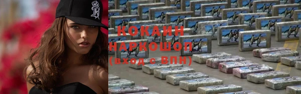 тгк Абдулино
