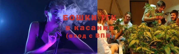тгк Абдулино