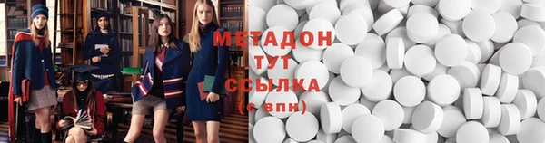 тгк Абдулино
