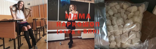 соль курить ск Абинск