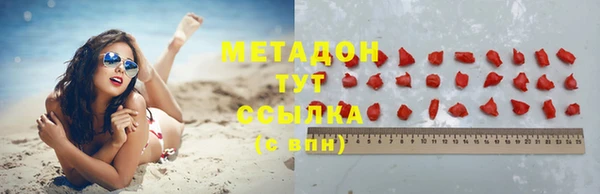 метадон Абаза