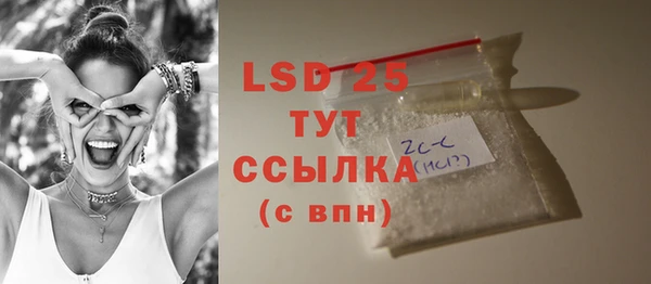 тгк Абдулино