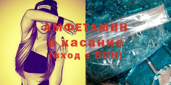 альфа пвп Нягань