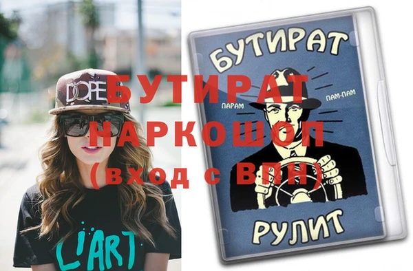 марки lsd Ахтубинск