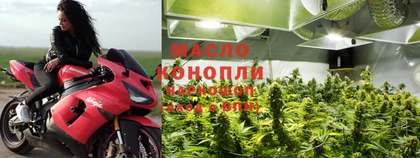 соль курить ск Абинск