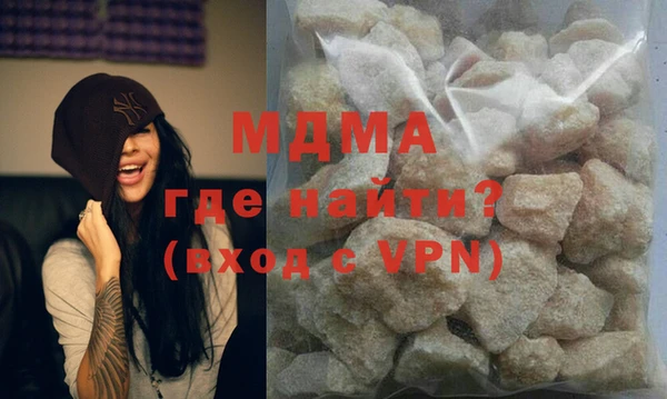 метадон Абаза