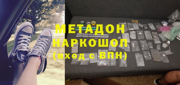 тгк Абдулино