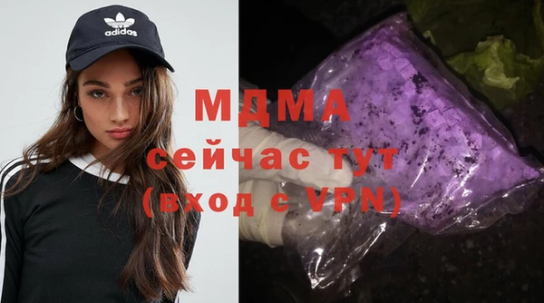тгк Абдулино