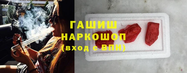 тгк Абдулино