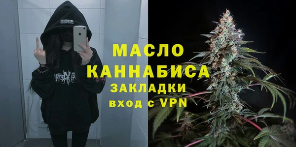 соль курить ск Абинск