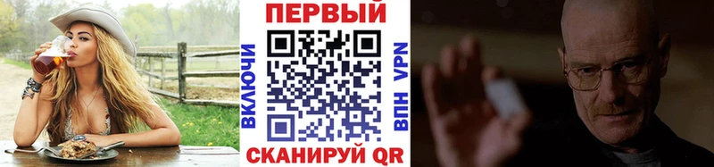 магазин продажи наркотиков  Ак-Довурак  МЕТАМФЕТАМИН кристалл 