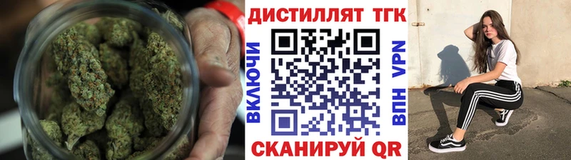 купить   Ак-Довурак  ТГК THC oil 