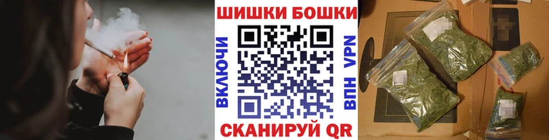 Шишки марихуана LSD WEED  купить наркоту  OMG маркетплейс  Ак-Довурак 